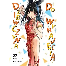 Dziewczyna do wynajęcia - 27