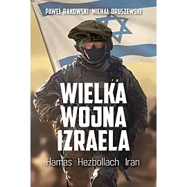 Wielka wojna Izraela