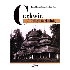 Cerkwie Galicji Wschodniej