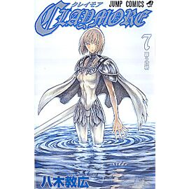 Claymore - 7