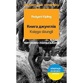 Księga dżungli. Czytamy po ukraińsku