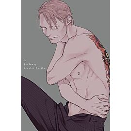 Jealousy - 4