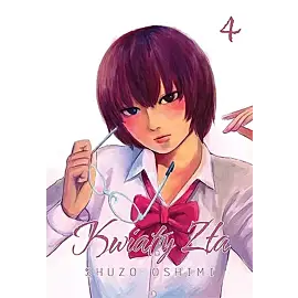 Kwiaty zła - 04