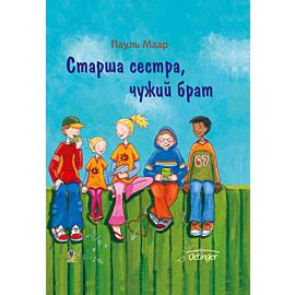Великий українсько-німецький словник. Том 1 (e-book)