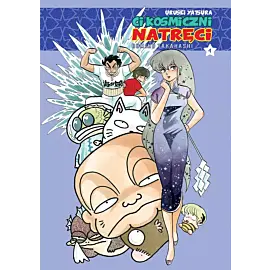 Urusei Yatsura. Ci kosmiczni natręci - 04