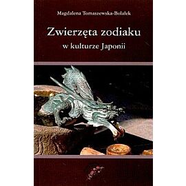 Zwierzęta zodiaku w kulturze Japonii