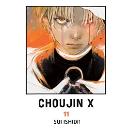 Choujin X - 11