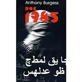 1985