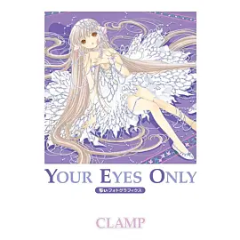 Chobits (Artbook)