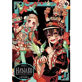 Hanako (Artbook) - 02