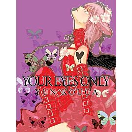 Your Eyes Only