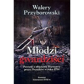 Młodzi gwardziści