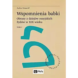 Wspomnienia babki. Obrazy z dziejów rosyjskich Żydów w XIX wieku. Tom 1
