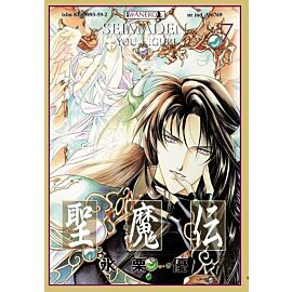 Seimaden - 07