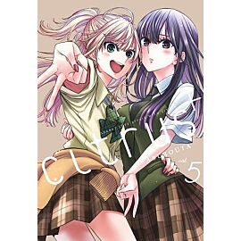 Citrus+ - 05