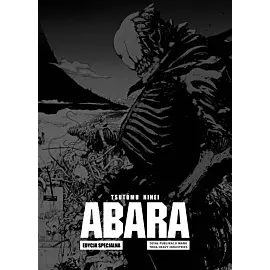 Abara (oprawa miękka)