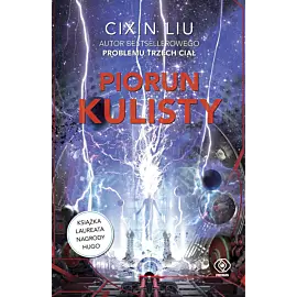 Piorun kulisty