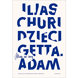 Dzieci getta. Mam na imię Adam (e-book)