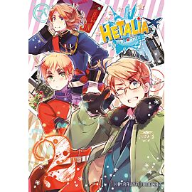 Hetalia - World Stars - 02