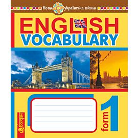 English Vocabulary. Словник з англійської мови з ілюстраціями. 1 клас. НУШ (e-book)