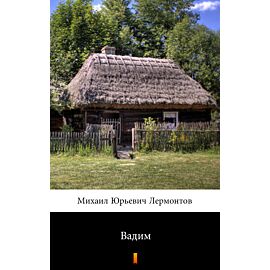 Вадим (Wadim) (e-book)