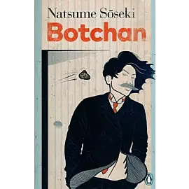 Botchan
