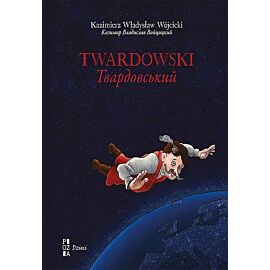 Twardowski Твардовський