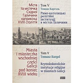 Miasta i miasteczka wschodniej części Galicji pod koniec XVIII wieku. Tom 5