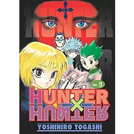 Hunter x Hunter - 09