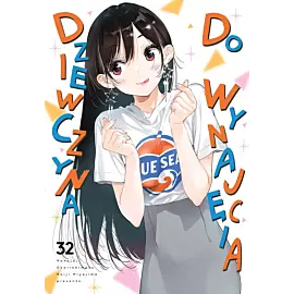 Dziewczyna do wynajęcia - 32