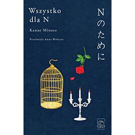 Wszystko dla N