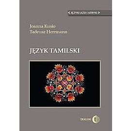 Język tamilski