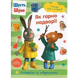 Shut i Shunya. Jak pięknie jest na zewnątrz!