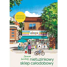 Jeszcze bardziej nietuzinkowy sklep całodobowy wyd. specjalne