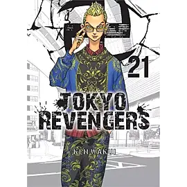Tokyo Revengers - 21