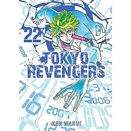 Tokyo Revengers - 22