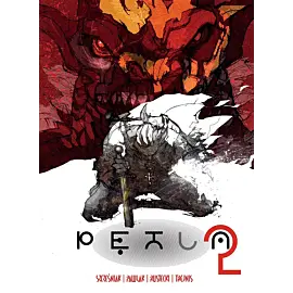 Pętla - 02