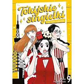 Tokijskie singielki i ich tęgie rozkminy - 09