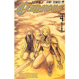 Claymore - 4