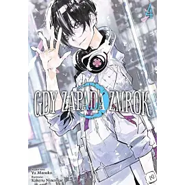 Gdy zapada zmrok - 04
