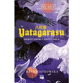 Yatagarasu (e-book)