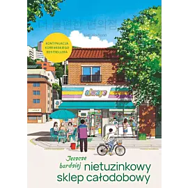 Jeszcze bardziej nietuzinkowy sklep całodobowy