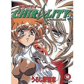 Chirality - 3