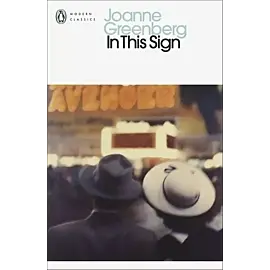 In This Sign