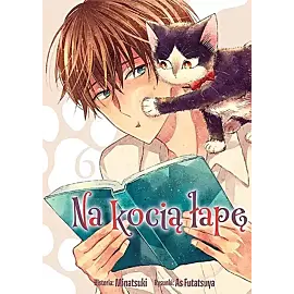Na kocią łapę - 06