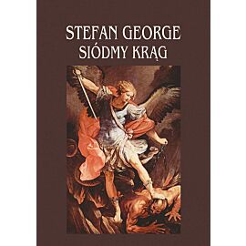 Siódmy krąg