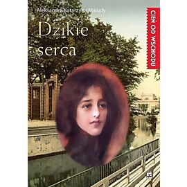 Dzikie serca