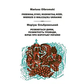 Przeminą dymyrozkwitną róże Wiersze o walczącej Ukrainie