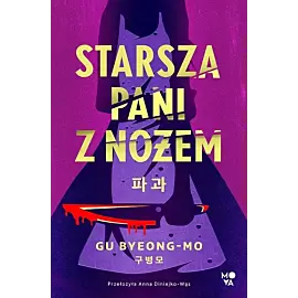 Starsza pani z nożem