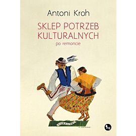 Sklep potrzeb kulturalnych - po remoncie